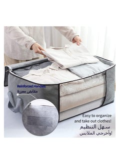 Anmi 8 Pack Large Storage Bags, Heavy-Duty Foldable Organizers with Handles, Thick Dustproof Fabric for Clothes, Blankets, Comforters & Bedding  - Image 3