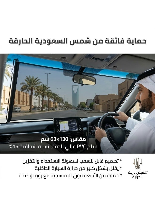 Retractable Car Windshield Sun Shade, 53x130cm Roll Up PVC Window Roller Blind with Suction Cups, 15% VLT Clear Film Auto Front Window Sun Visor for UV Block - Image 5
