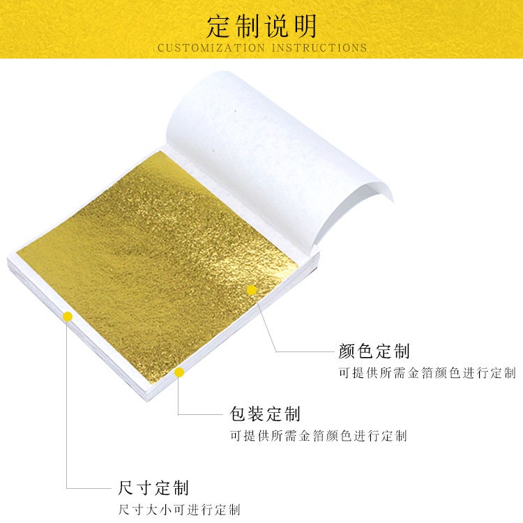 Taiwan Imitation Gold Foil 9Cm Crystal Mud Crafts Drop Glue Decoration Nail Art Imitation Gold Foil Paper Manufacturers - Image 4