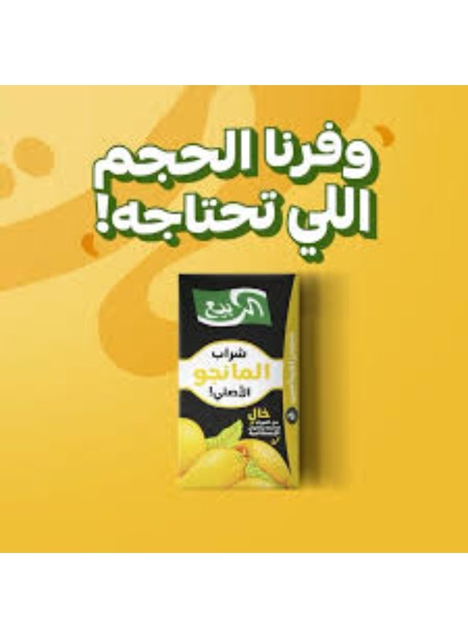 Al Rabie Alrabie Mango Juice, 125 ml – Pack of 6 | Refreshing Tropical Mango Fruit Juice Drink | Sweet & Smooth Flavor - Image 2