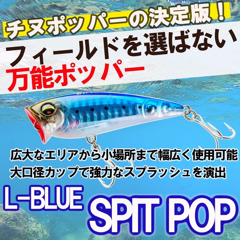 DUEL L-Blue Spit Pop 70F F1224-HGR Floating Fishing Lure - Image 2