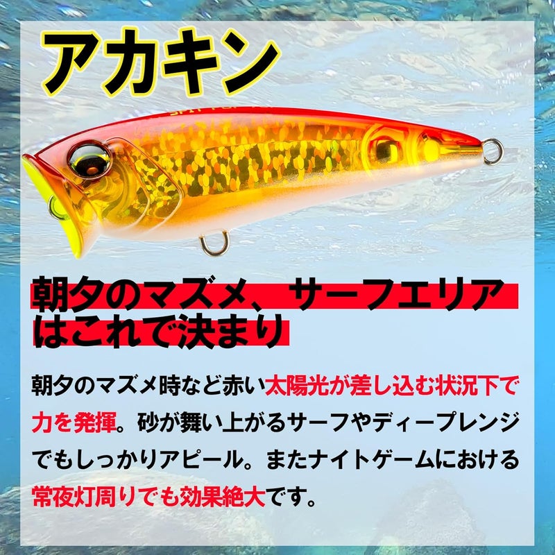DUEL L-Blue Spit Pop 70F F1224-HGR Floating Fishing Lure - Image 5