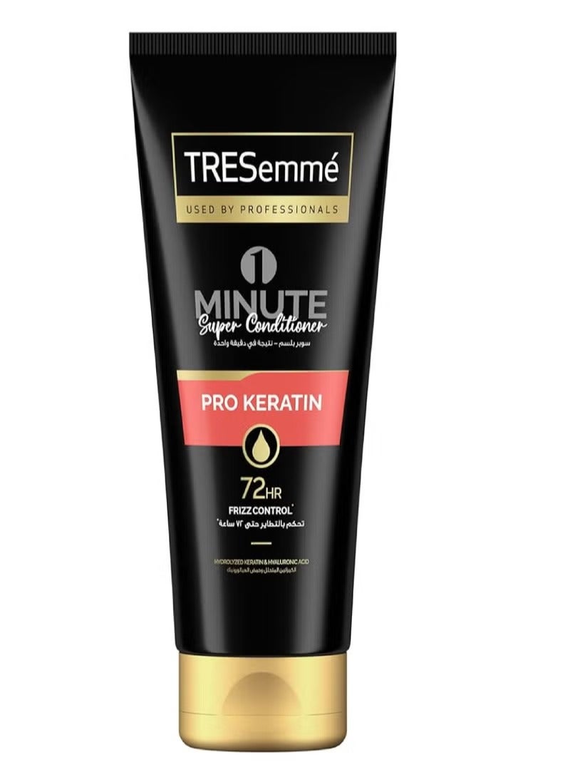 تريزيمي تريسيم بلسم إس برو كيراتين 72 ساعة تجعد كنترول 180 مل