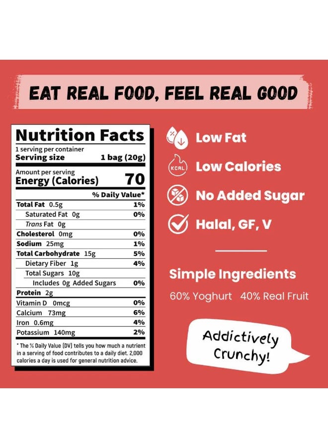  مرحبا! رقائق البطاطس مرحباً! رقائق بطاطس مجففة بالتجميد بنكهة الفراولة ٢٠ غرام - Image 3