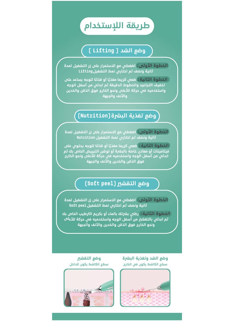 جهاز تقشير البشرة بالموجات الفوق صوتية - pzsku/Z51822F59FA80D6A5F0F5Z/45/_/1731306828/df2f46d0-f128-4050-a571-5685d46f1d89