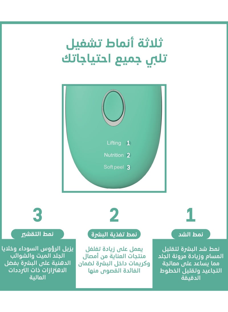 wixsana Ultrasonic Skin Peeling Device  - Image 4