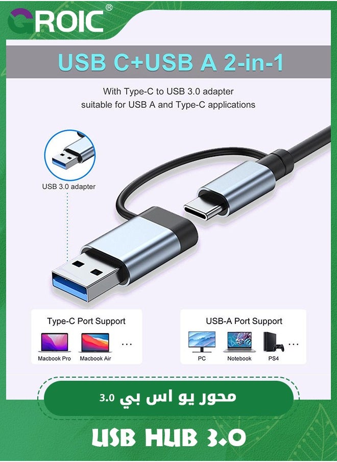 GROIC - USB C Hub USB Hub 3.0, Aluminum 7 in 1 USB Extender, USB Splitter with 1 x USB 3.0, 4 x USB 2.0 and 2 x USB C Ports for MacBook Pro Air and More PC/Laptop/Tablet Devices - Image 1