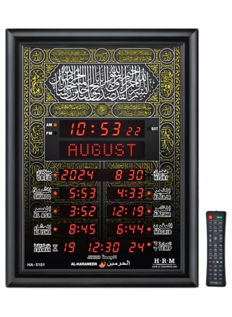 الحرمين HA-5101 AL-Harameen Islamic Azan Wall Clock With LED Display  - Image 1