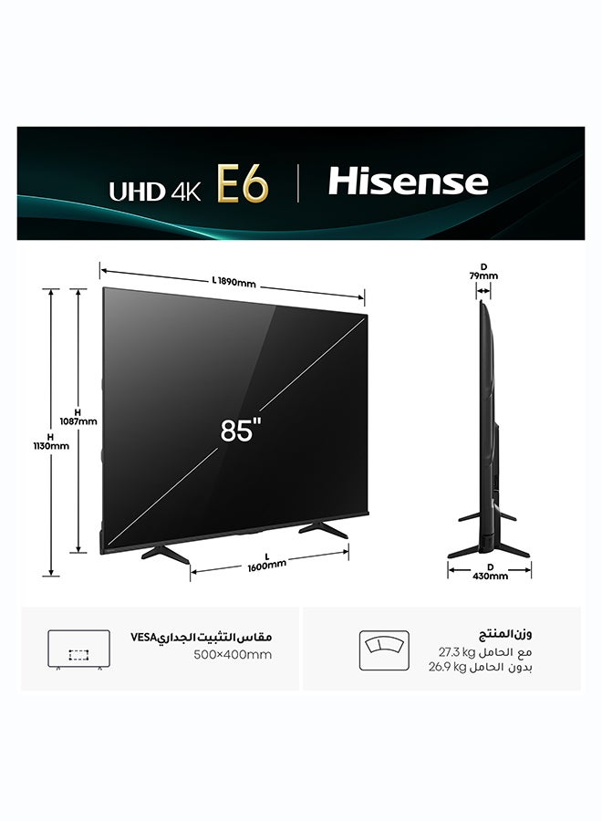 هايسنس تلفاز سمارت 85 بوصة من هايسنس UHD 4K E6Q - رؤية دولبي، معزز 4K بالذكاء الاصطناعي، شريط الألعاب، حركة سلسة مع MEMC، وضع الرياضة بالذكاء الاصطناعي، التحكم الصوتي، مشاركة إلى التلفاز، يوتيوب، نتفليكس، ديزني+، شاهد 85E6Q (نسخة الإمارات 2025) - Image 2