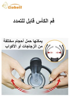 جوبل حامل أكواب متعدد الوظائف، حامل زجاجة قابل للتمدد لعربة الأطفال  - Image 3