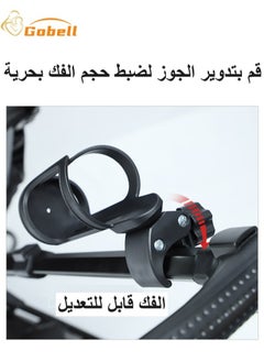جوبل حامل أكواب متعدد الوظائف، حامل زجاجة قابل للتمدد لعربة الأطفال  - Image 4