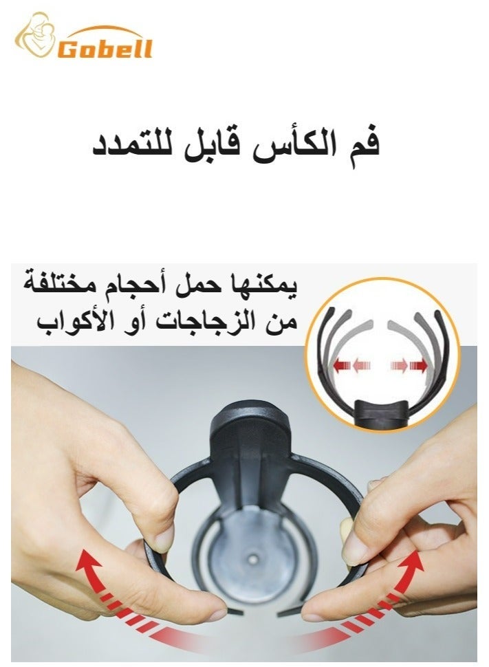 جوبل Gobell حامل أكواب لعربة الأطفال وحامل زجاجات للدراجة، قابل للتمدد، بدون براغي، أسود، قطعة واحدة - Image 3