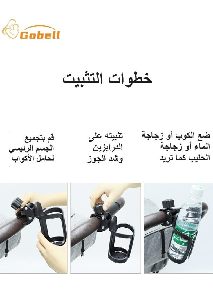 جوبل Gobell حامل أكواب لعربة الأطفال وحامل زجاجات للدراجة، قابل للتمدد، بدون براغي، أسود، قطعة واحدة - Image 2