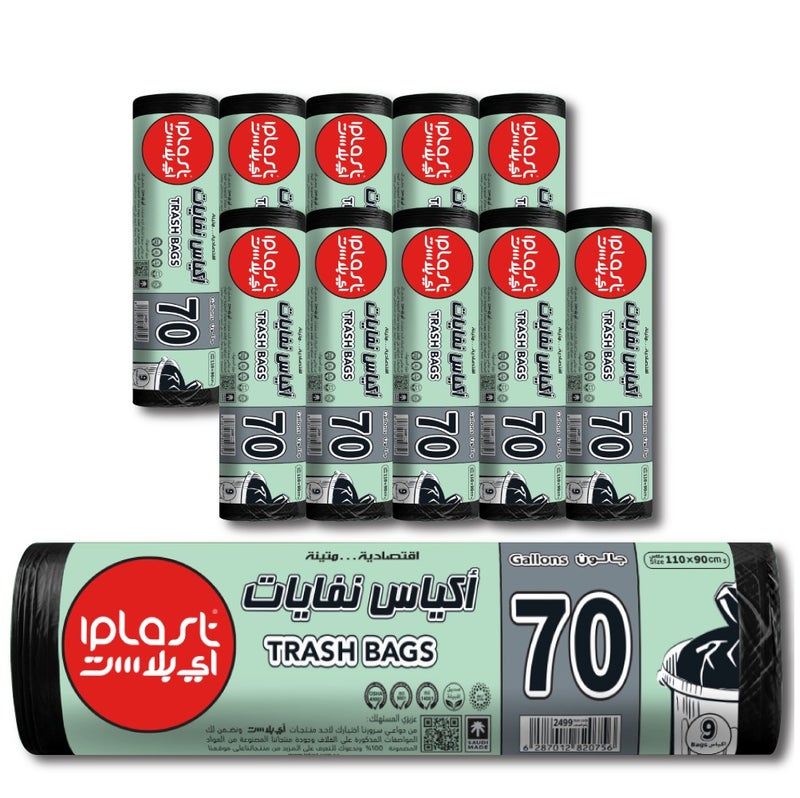 iPlast: 70 Gallon Roll: 9 Bags: Pack of 10 Rolls - Image 1