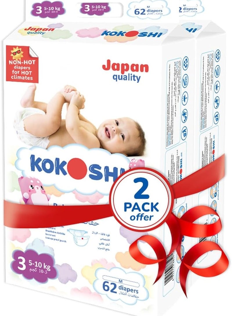 حفاضات كوكوشي بريميوم للأطفال، مقاس 3، مناسبة للأطفال من 5 إلى 10 كجم، صديقة للبيئة ومضادة للحساسية، جودة يابانية فائقة النعومة، مانعة للتسرب لحماية البشرة (مقاس 3، 124 قطعة)