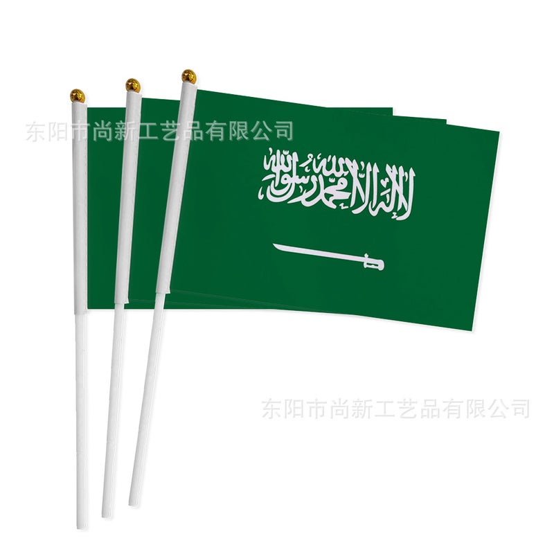 Saudi National Day Hand Flag with Pole, Polyester - Image 1