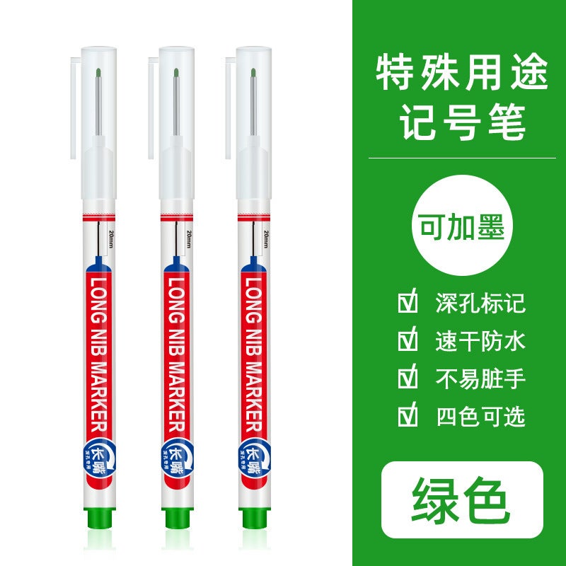 Guangna GN906 Long-Nose Oil-Based Marker Pen - Industrial Marking Tool with 2cm Tip - Image 1