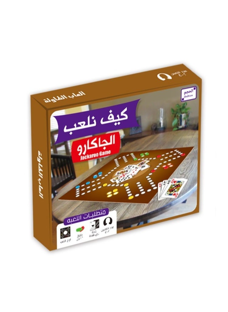 xppier JACKAROO Games, Arabic Family Board Game with Playing Cards, Dices, 25*25cm  - Image 2