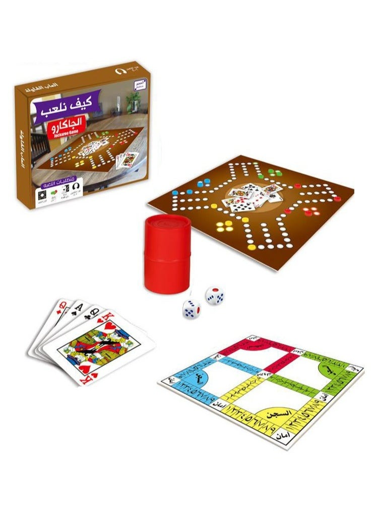 xppier JACKAROO Games, Arabic Family Board Game with Playing Cards, Dices, 25*25cm  - Image 1