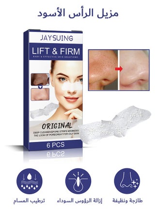 6 Pcs Blackhead Remover Nose Strips, Deep Pore Cleansing Patches, for Removal and Unclogging - pzsku/Z5186280836D7D8652B1AZ/45/_/1721467324/e9ffefb1-2f2d-4be7-b1eb-c3defa2470c8