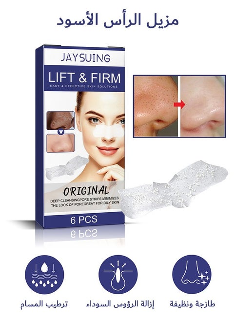 6 Pcs Blackhead Remover Nose Strips, Deep Pore Cleansing Patches, for Removal and Unclogging
