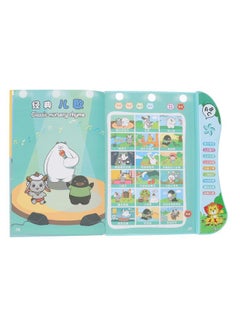 نيبمينينت Child Reading Machine Chinese English Early Educational Clear Voice Electronic Learning Book for Kids  - Image 2