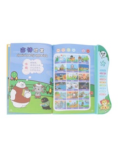 نيبمينينت Child Reading Machine Chinese English Early Educational Clear Voice Electronic Learning Book for Kids  - Image 1