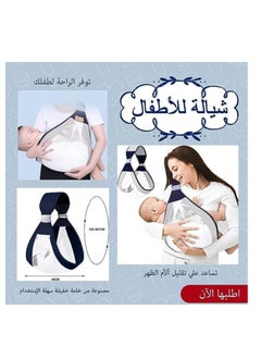 ماركة غير محددة حامل أطفال قابل للتعديل بكتف واحد موفر للجهد لعمر 0-48 شهر  - Image 4