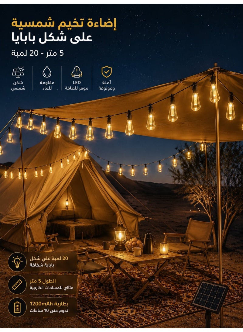 مصباح تخييم خارجي مقاوم للماء والصواعق، يعمل بالطاقة الشمسية، قابل للتعتيم، مزود بنظام تحكم ذكي في الإضاءة وعمر بطارية طويل؛ سلسلة إضاءة تعمل بالطاقة الشمسية على شكل بابايا. - Image 2