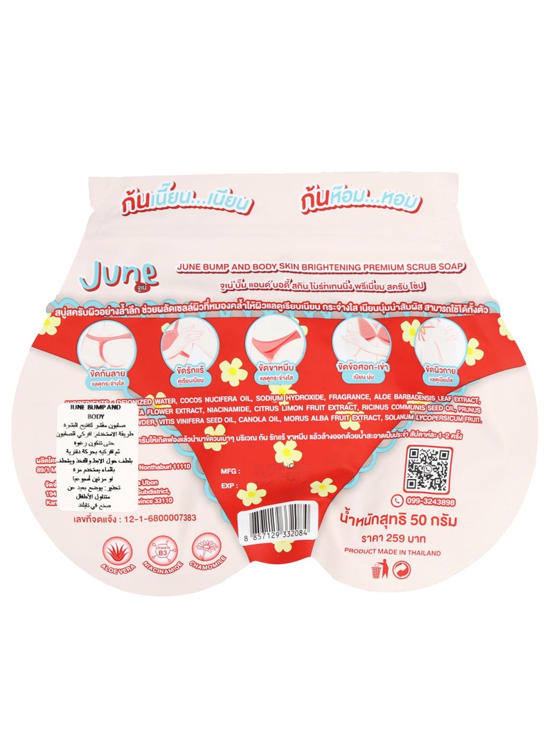 جون صابونة جون بومب آند بودي لتقشير البشرة وتفتيحها، 50 جرام - Image 2