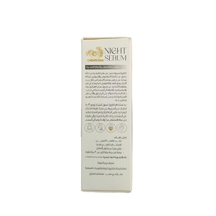 Cabarossa Night Serum – Moisturizing & Brightening Face Serum with Retinol, Niacinamide, Hyaluronic Acid, Licorice & Vitamin C & E – Reduces Dark Spots, Wrinkles & Fine Lines – 30ml - Image 4