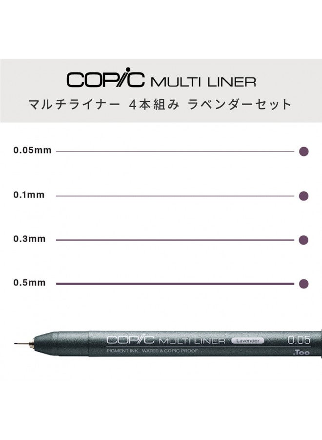COPIC MULTILINER LAVENDER 4PC SET - Image 2