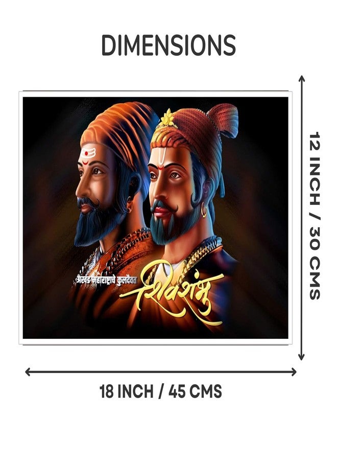 Masstone Chatrapati Shivaji Maharaj Wall Poster | Wall Posters Without Frame 12x18 inch | Shivaji Maharaj Photo | Wall Posters for Home Decoration - Pack of 1 - Image 2