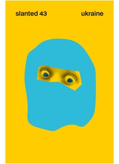 Slanted Magazine #43―Ukraine 