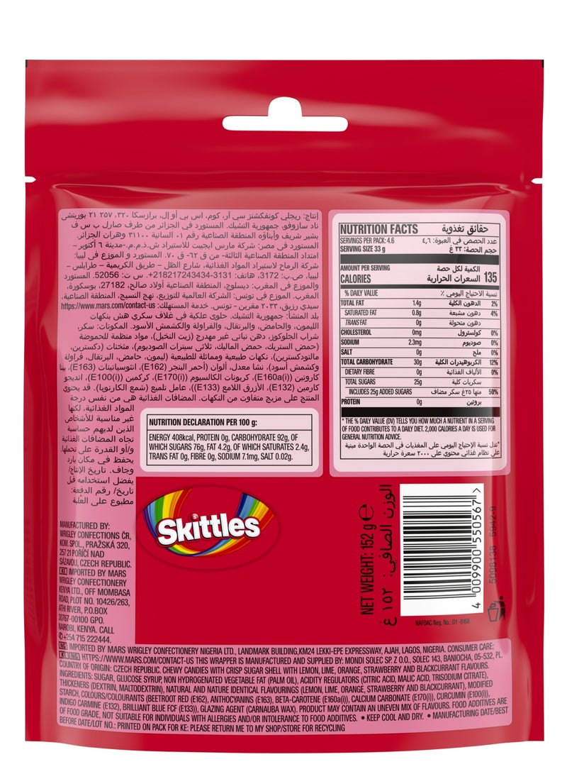 Skittles Fruits Candies 152g - Image 2