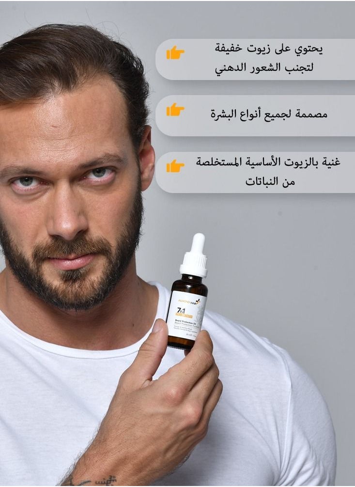 Almond Hair Almondhair Beard Oil 1 Ounce Protectant for Men 7-in-1 Natural Botanical Ingredients Nourishing Jojoba Oil Castor Oil Sweet Almond Oil  - Image 5