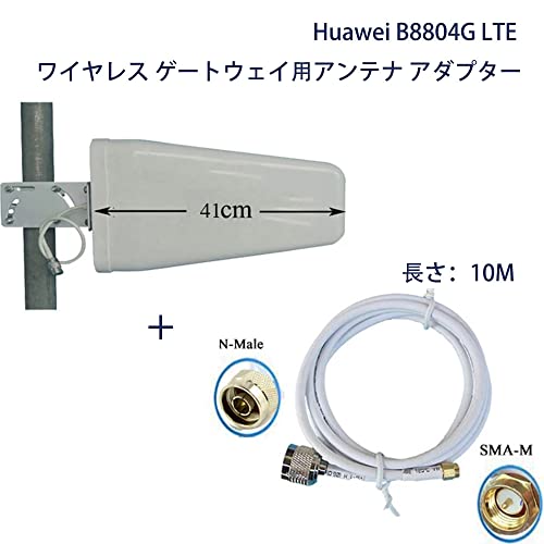weBoost Wilson Electronics Wideband Directional Antenna 700-2700 MHz, 50 Ohm (314411) - Image 4