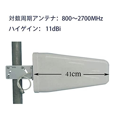 weBoost Wilson Electronics Wideband Directional Antenna 700-2700 MHz, 50 Ohm (314411) - Image 3