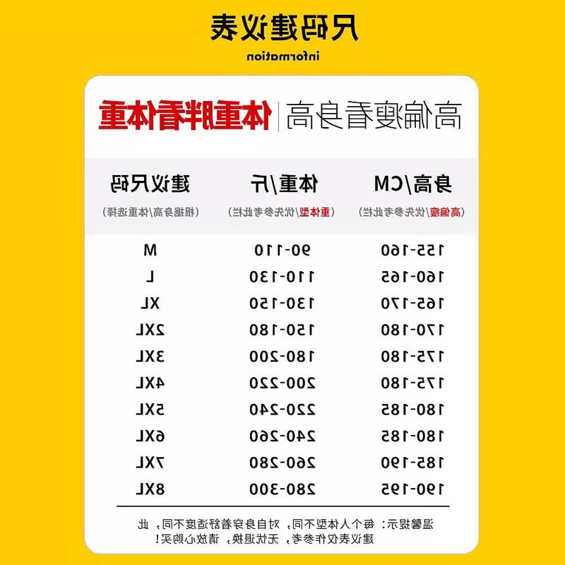 2024 Wei Pants Boys Loose plus size Sports Pants Plus Fat Plus Plus Plus Fat Men's Spring and Autumn Men's Casual Pants - Image 5