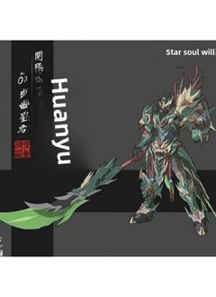 Such As Wandai Gundam Motor Nuclear Model Hand-held Lu Bu Bai Xueji To Ao Bing Random Mail Home-Color:The Entry-level Box Is Random - Praying  75%