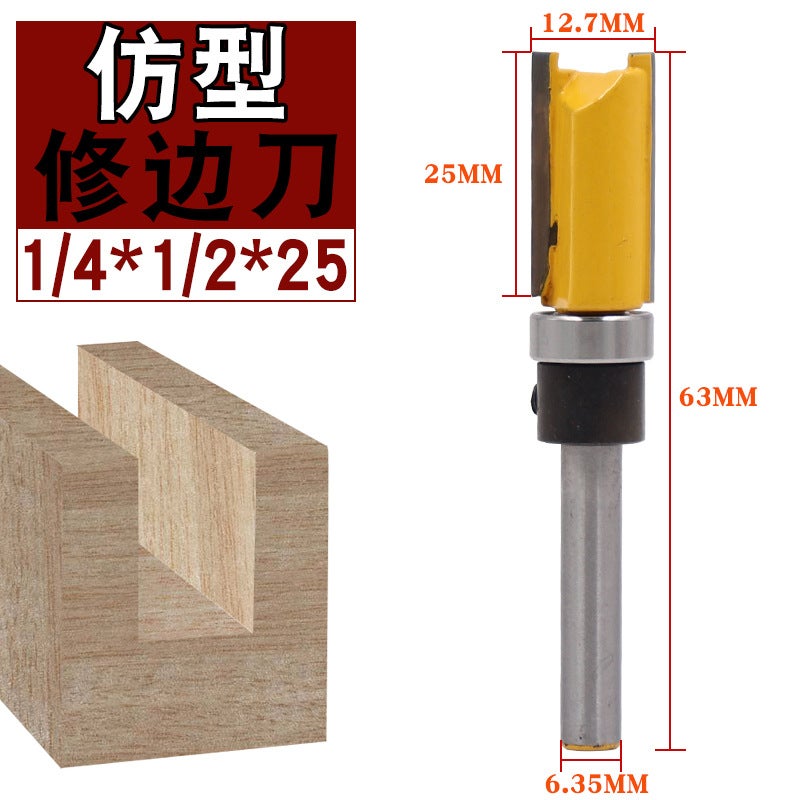 Woodworking Trimming Cutter Head 6.35Mm With Bearing Straight Cutter Copying Straight Cutter Milling Cutter Gong Machine Slotting Cutter - Image 1