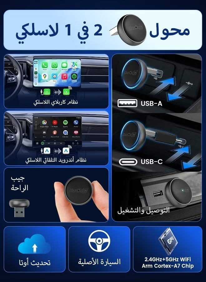 CarlinKit MINI Ultra 3 Wireless CarPlay Adapter Wired To Wireless Android Auto Box USB Dongle Plug and Play WiFi Auto Connect - Image 3