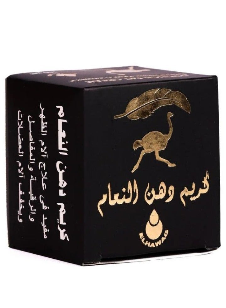 Elhawag Ostrich fat cream for treating back, neck and joint pain 100g - Image 2