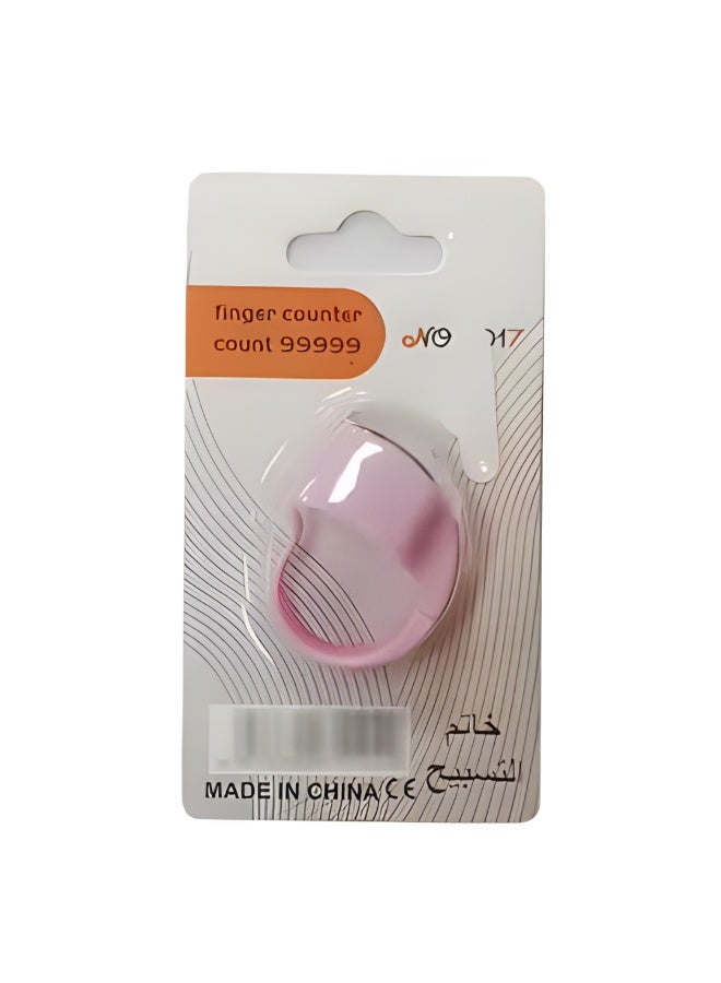 Zikr Counting Ring with LCD Display | Digital Tasbeeh Counter Finger Ring for Dhikr, Salah & Prayer | Ideal Islamic Gift for Ramadan, Eid & Weddings - Image 2