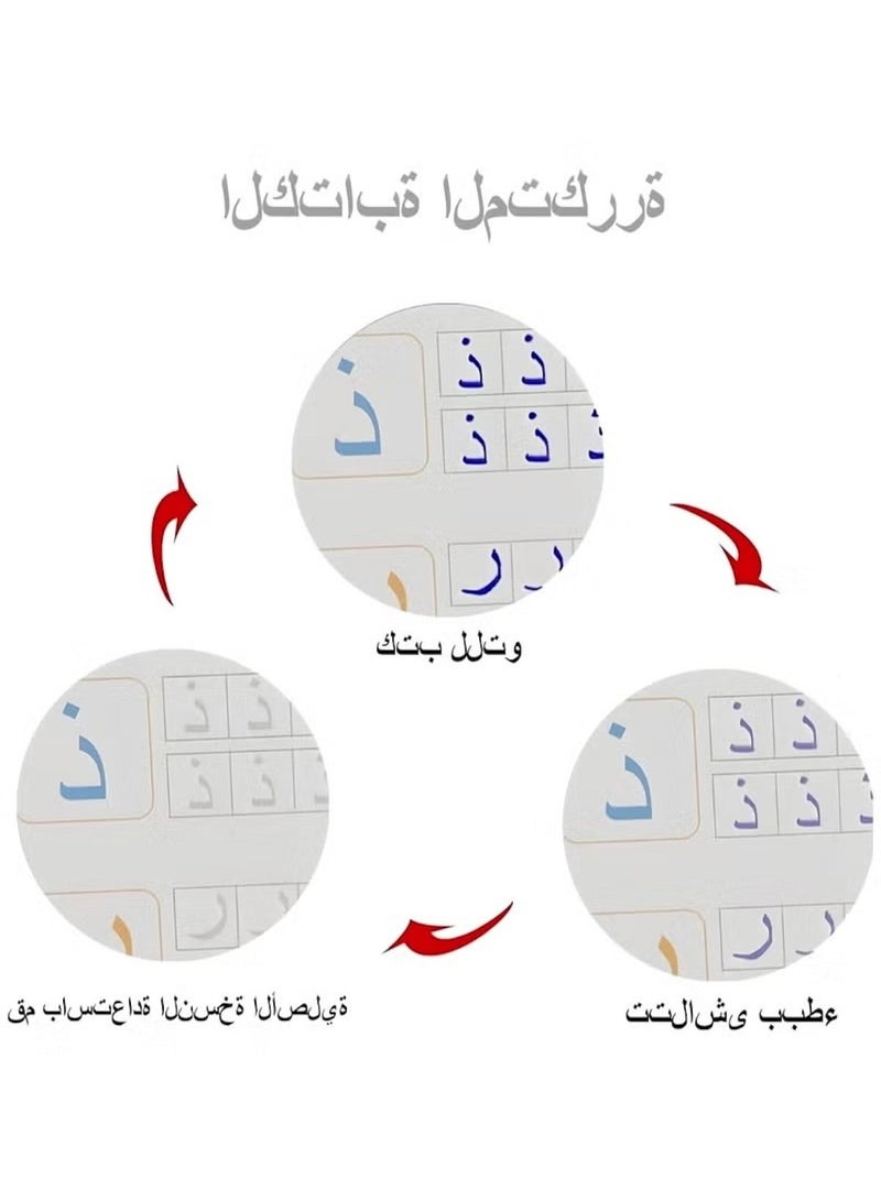 Huitich Arabic Magic Book Set – 4 Reusable Learning Books + 8-Piece Refill Kit  - Image 2