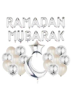 Ramadan Mubarak Balloon Set of 33 Pcs, Premium Quality Shiny Silver Balloons Set for Eid Decorations Ramadan Party Decoration