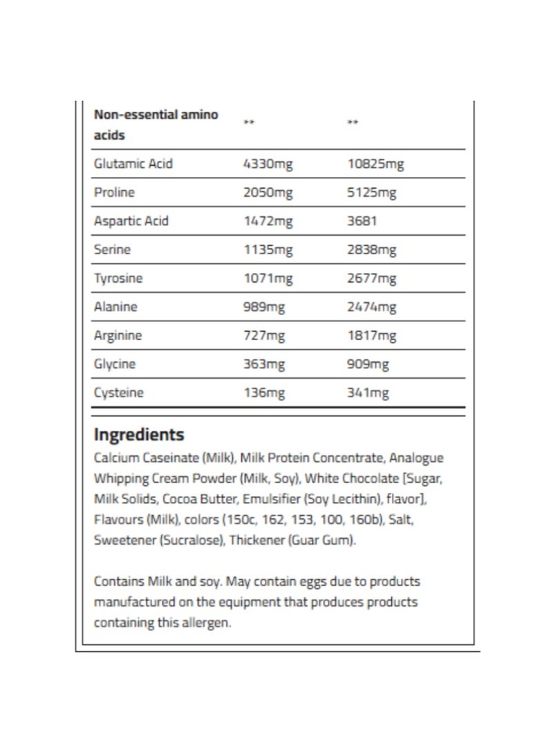 آدونیس مكمل غذائي كوكي دوغ (بروتين الكازين ) - كوكي بالكراميل - Image 3