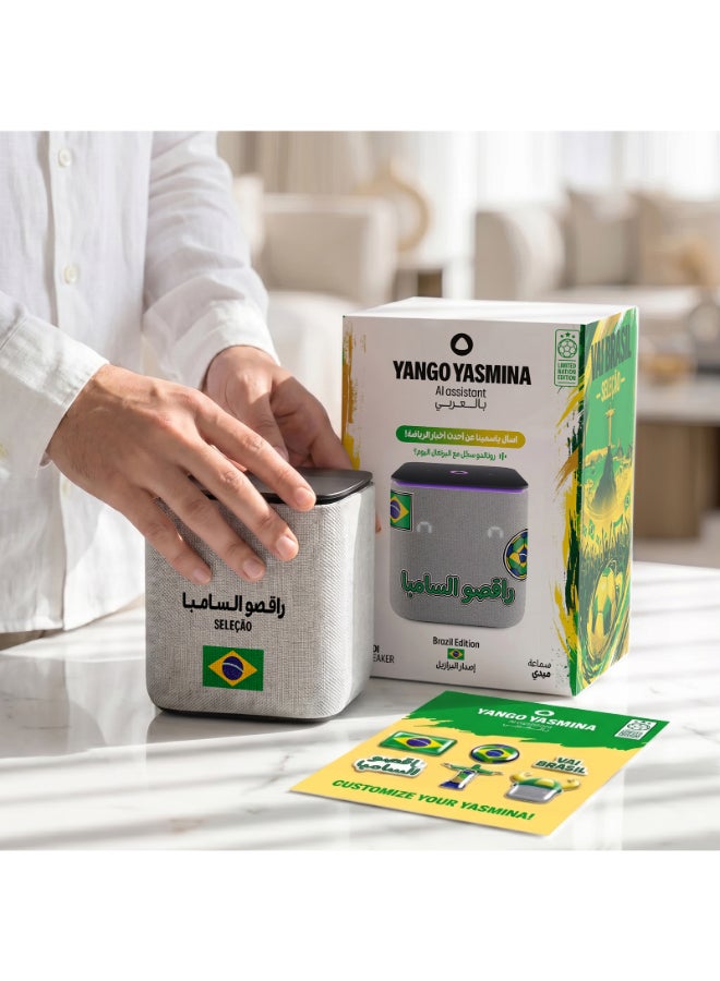 ياسمينة مكبر صوت ذكي Yango Yasmina Midi إصدار كرة القدم المحدود، عربي إنجليزي، 24 واط صوت، محور منزل ذكي Zigbee، يتضمن غلاف جامع وحزمة ملصقات - Image 4