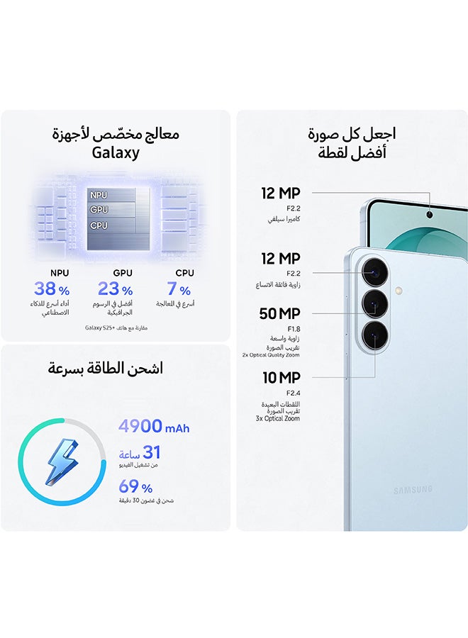 سامسونج جالاكسي S26 بلس ثنائي الشريحة أسود 12 جيجابايت رام 256 جيجابايت 5G - نسخة الشرق الأوسط - Image 4