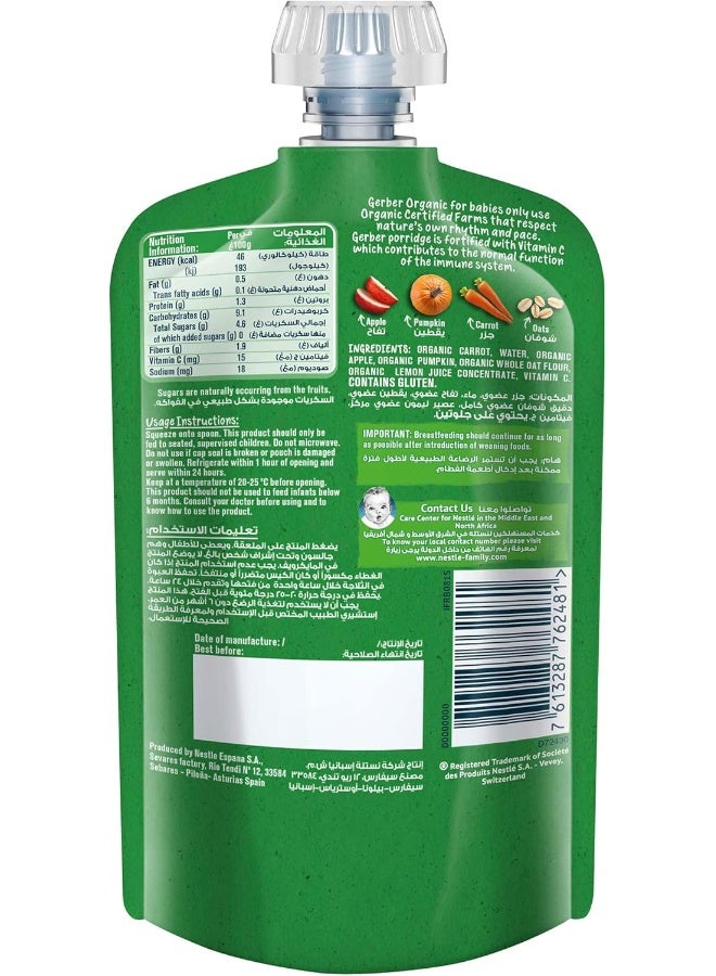 Gerber GERBER Organic For Baby Fruits & Cereals – Apple, Pumpkin, Carrot & Oats  - Image 5